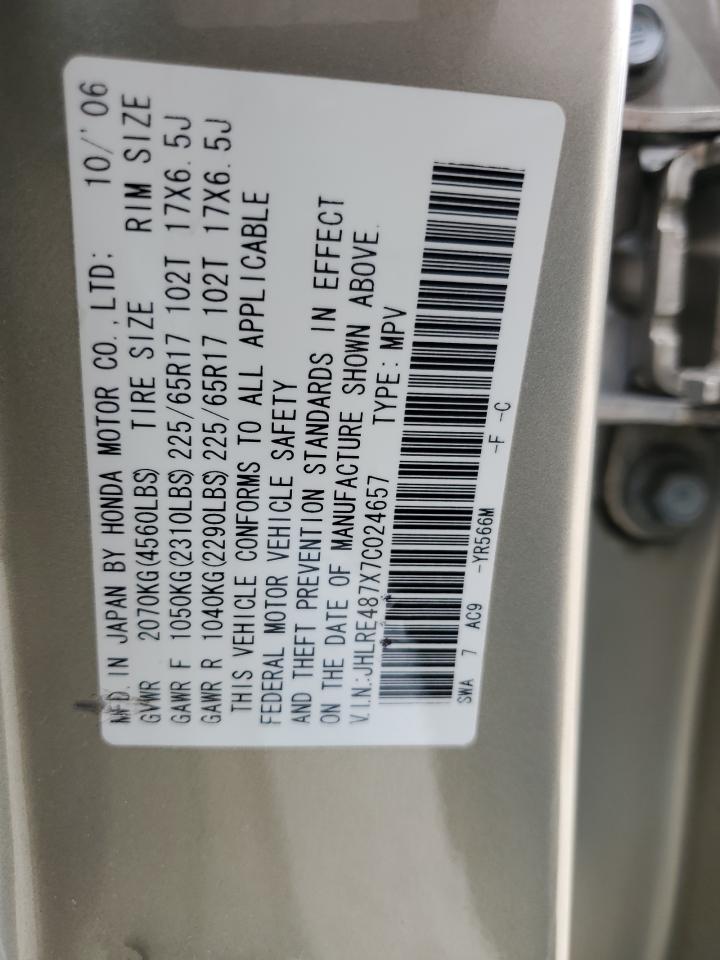 2007 Honda Cr-V Exl VIN: JHLRE487X7C024657 Lot: 65422474