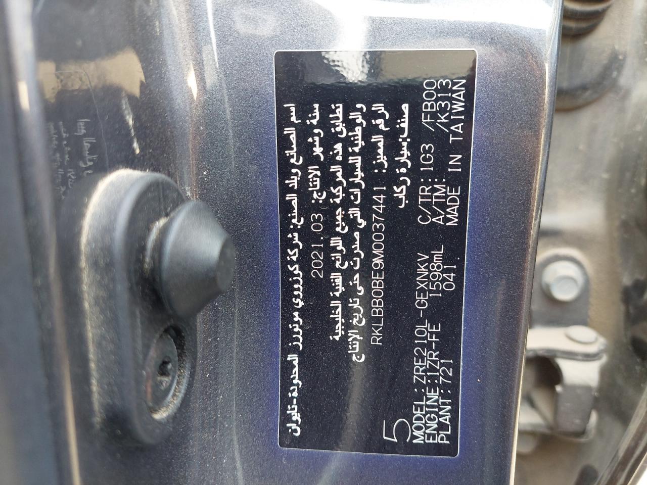 RKLBB0BE9M0037441 - 2021 TOYOTA COROLLA - #67225804