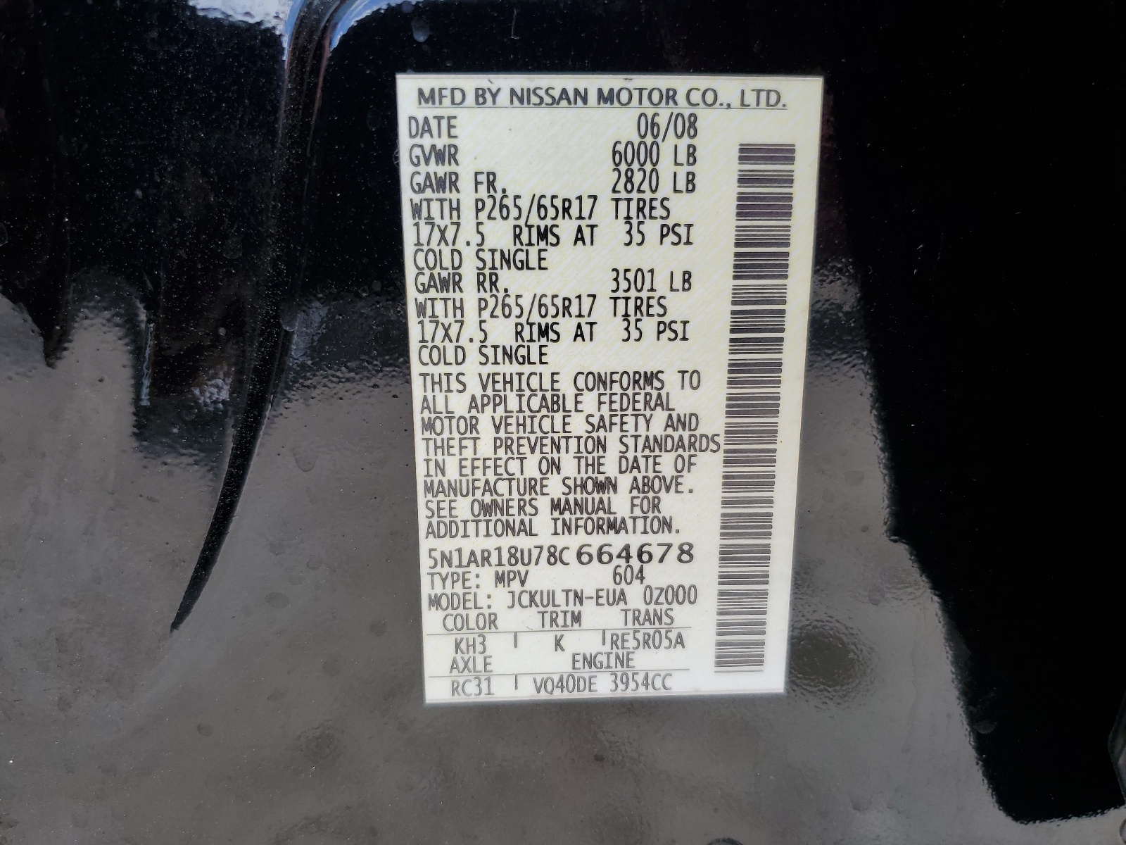 5N1AR18U78C664678 2008 Nissan Pathfinder S