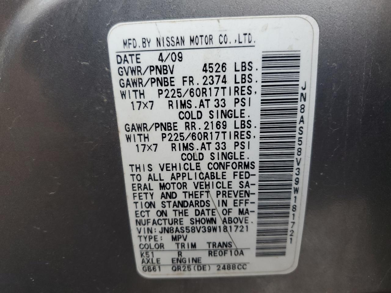 2009 Nissan Rogue S VIN: JN8AS58V39W181721 Lot: 66688534