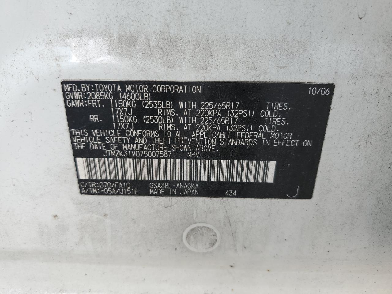 2007 Toyota Rav4 Limited VIN: JTMZK31V075007587 Lot: 67502225