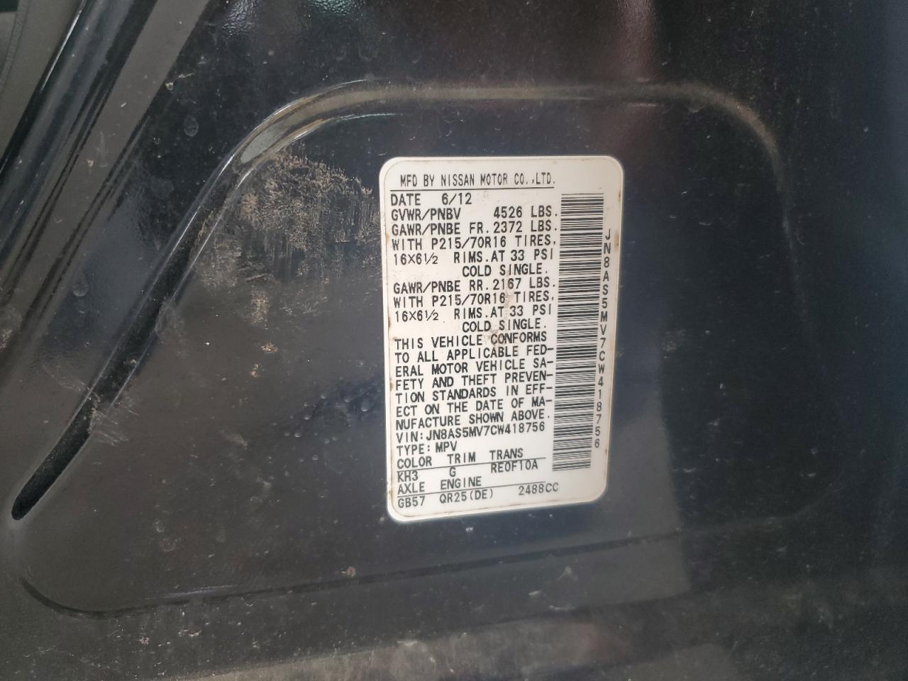 2012 Nissan Rogue S VIN: JN8AS5MV7CW418756 Lot: 69860635