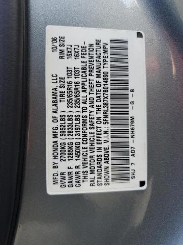 2007 HONDA ODYSSEY EXL  