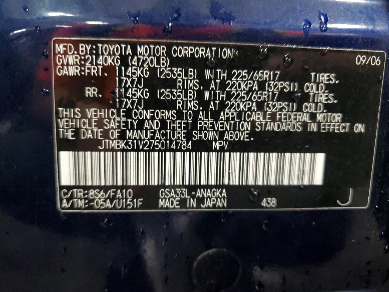 2007 Toyota Rav4 Limited VIN: JTMBK31V275014784 Lot: 69866835