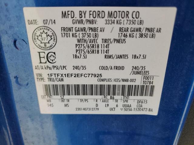 2014 FORD F150 SUPER CAB  