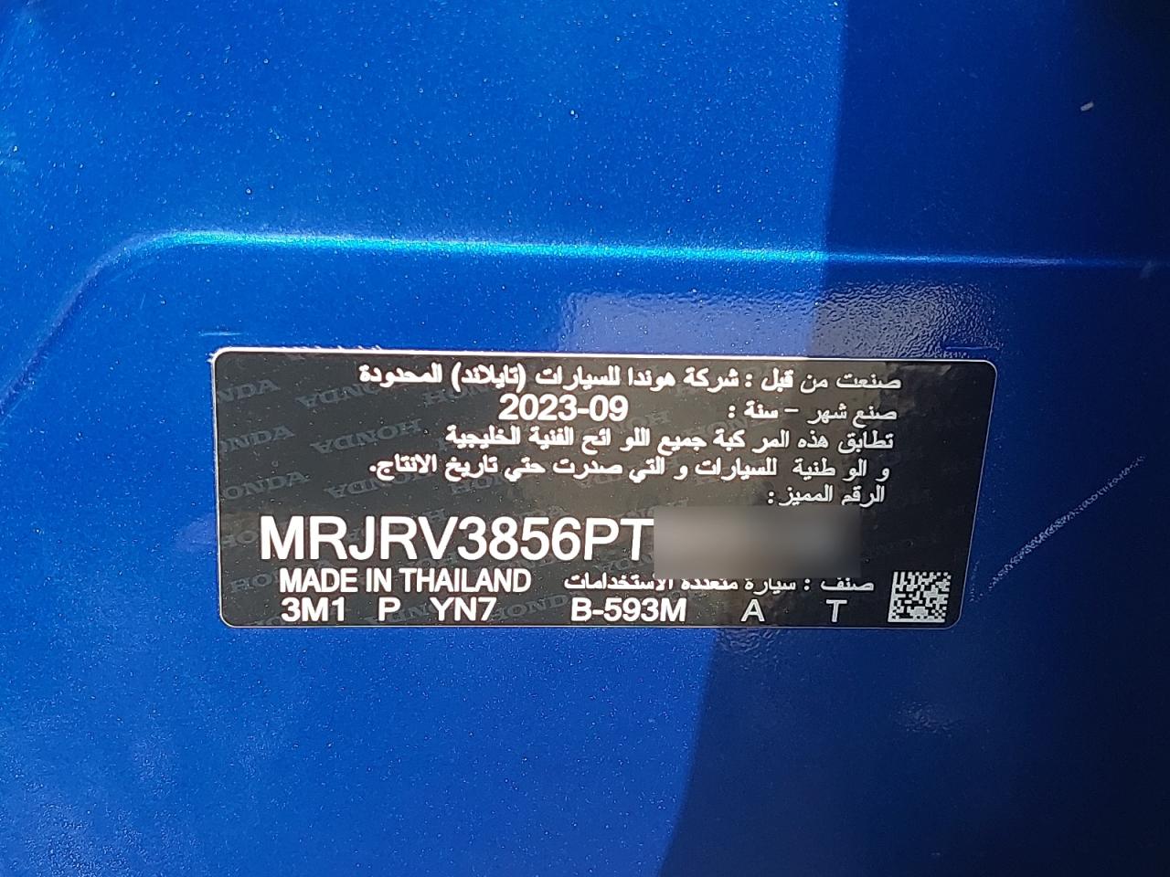 MRJRV3856PT011116 - 2023 Honda HR-V - #70435005