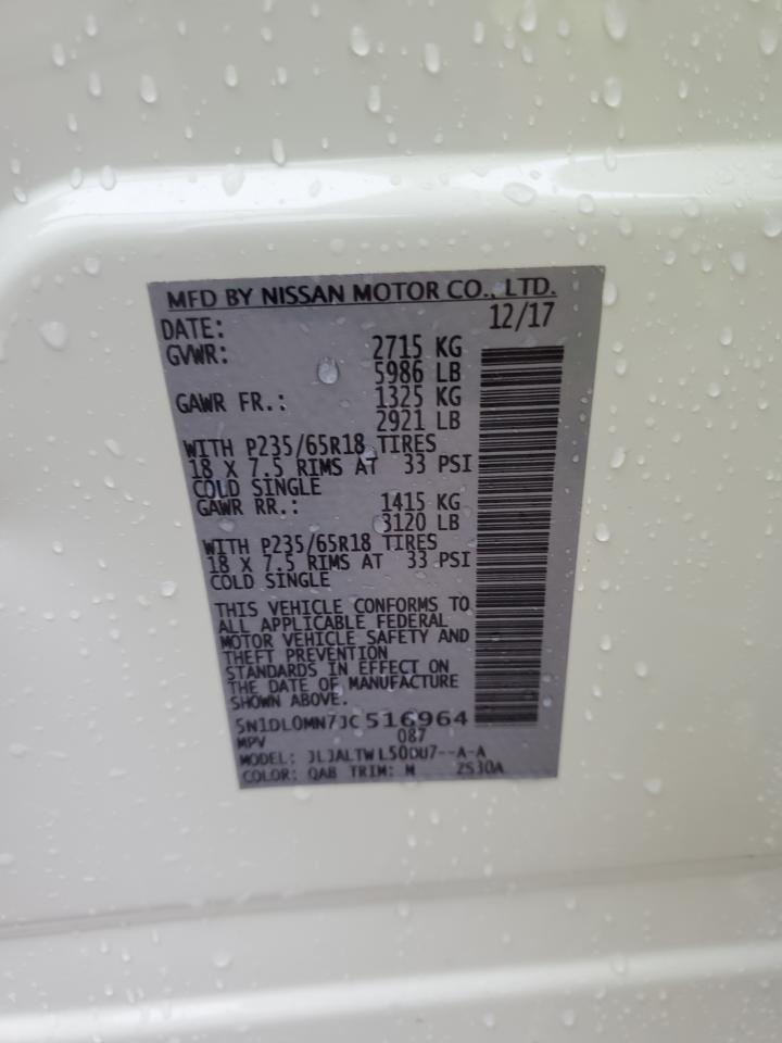 2018 Infiniti Qx60 VIN: 5N1DL0MN7JC516964 Lot: 69798345