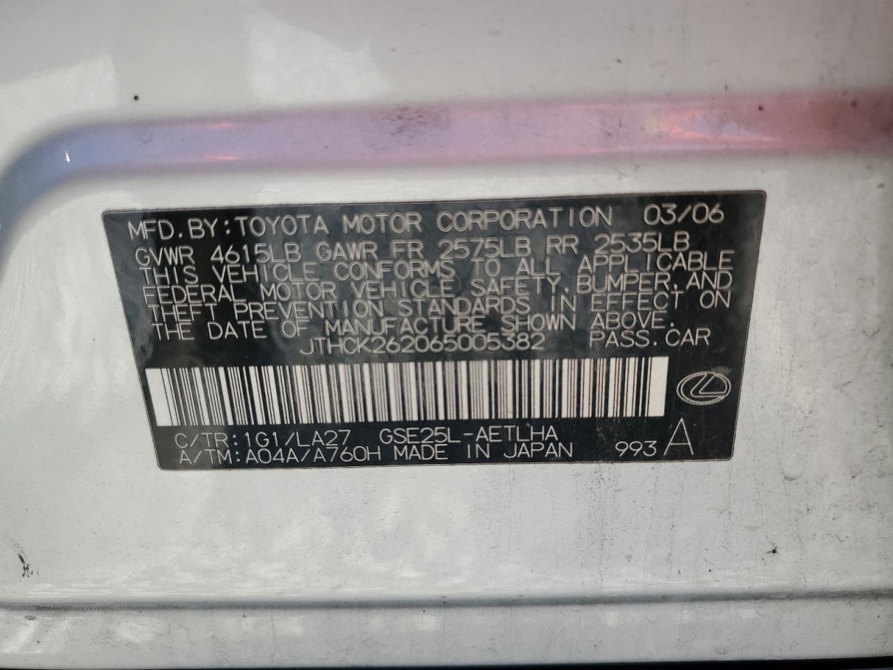 2006 Lexus Is 250 VIN: JTHCK262065005382 Lot: 68354845