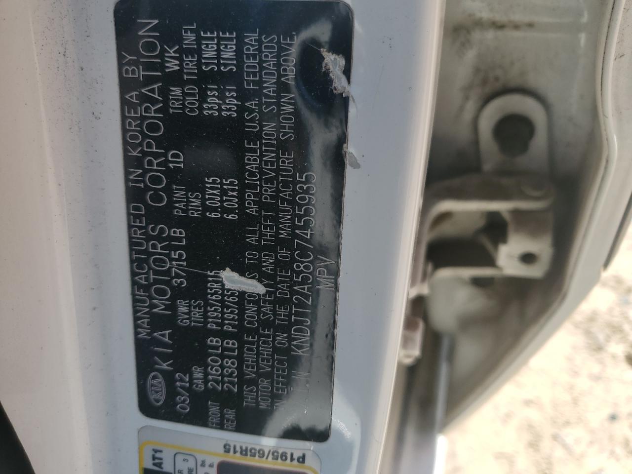 2012 Kia Soul VIN: KNDJT2A58C7455935 Lot: 69854075