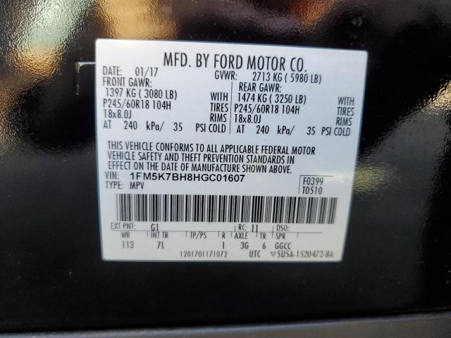 2017 FORD EXPLORER   
