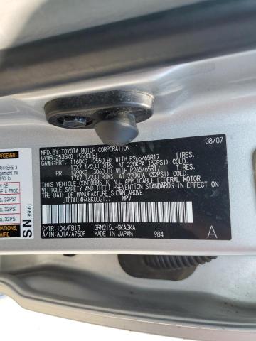 2008 TOYOTA 4RUNNER SR5  