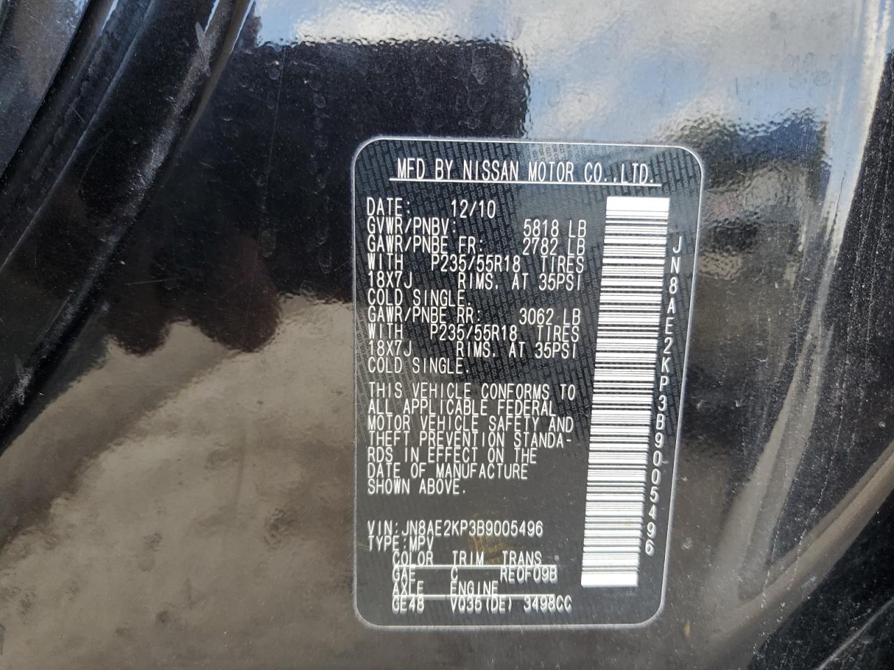 2011 Nissan Quest S VIN: JN8AE2KP3B9005496 Lot: 69731555