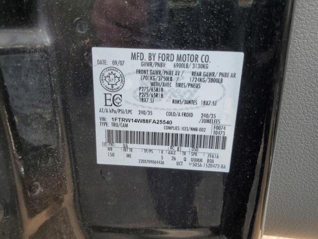 2008 FORD F150 SUPERCREW  