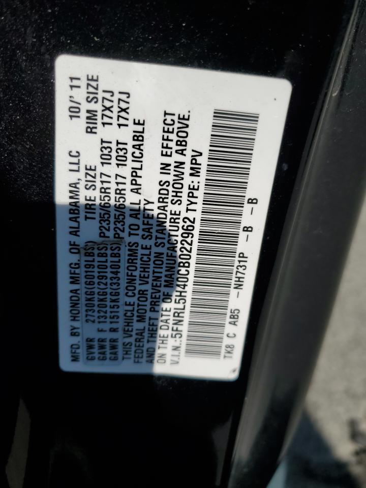 2012 Honda Odyssey Ex VIN: 5FNRL5H40CB022962 Lot: 70489455