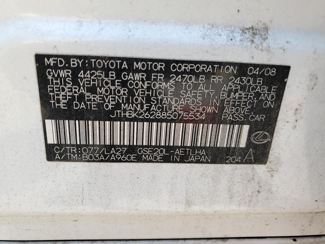 2008 Lexus Is 250 VIN: JTHBK262885075534 Lot: 69057035