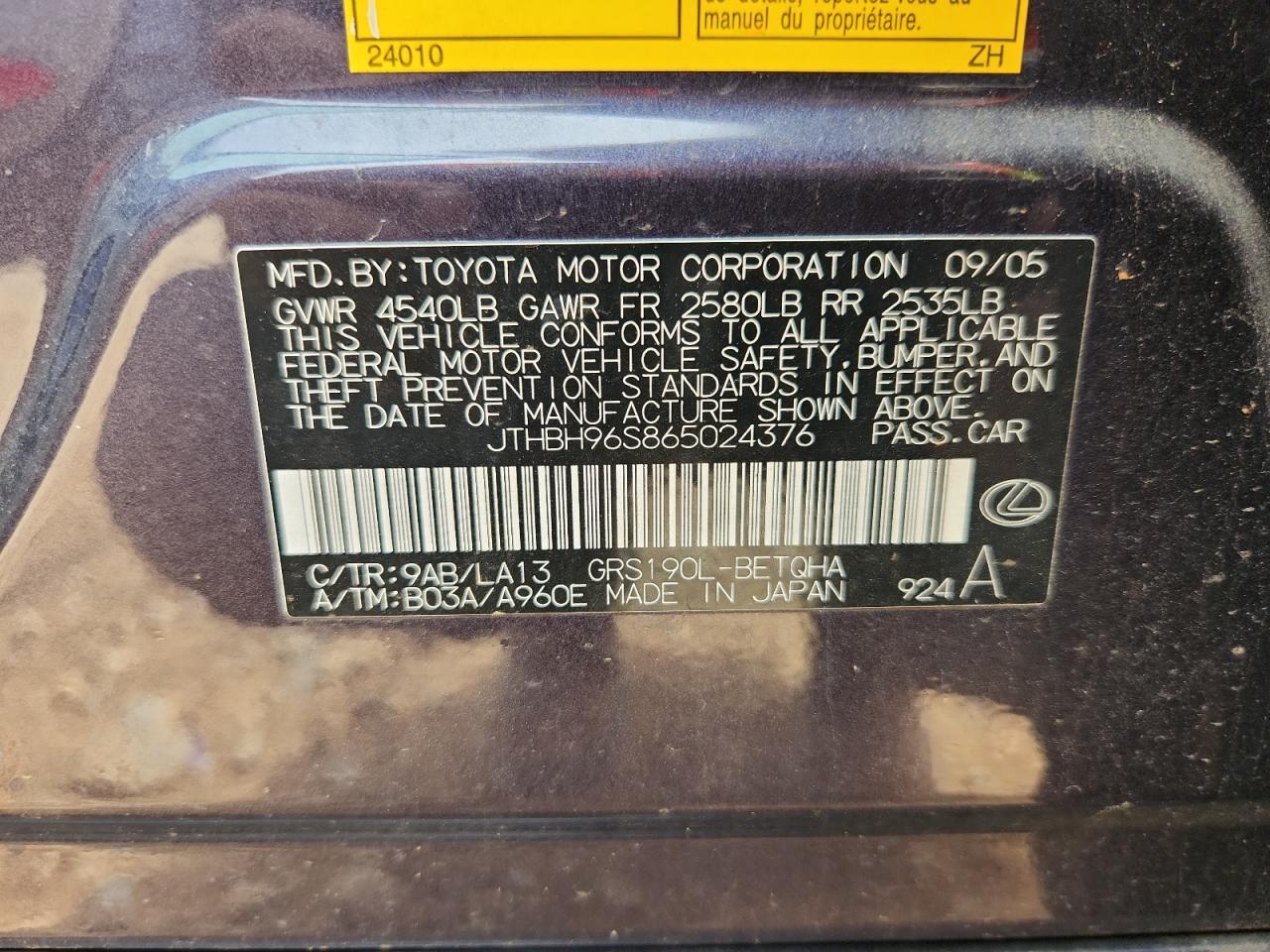 2006 Lexus Gs 300 VIN: JTHBH96S865024376 Lot: 70186495