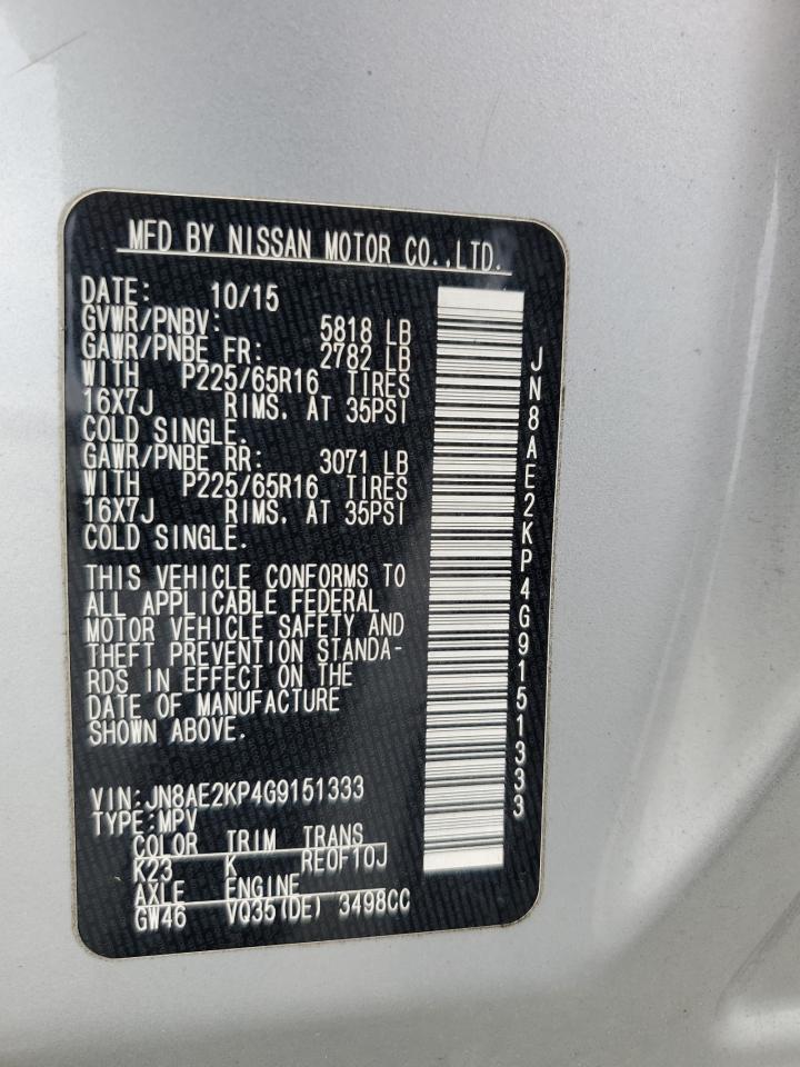 2016 Nissan Quest S VIN: JN8AE2KP4G9151333 Lot: 69669275