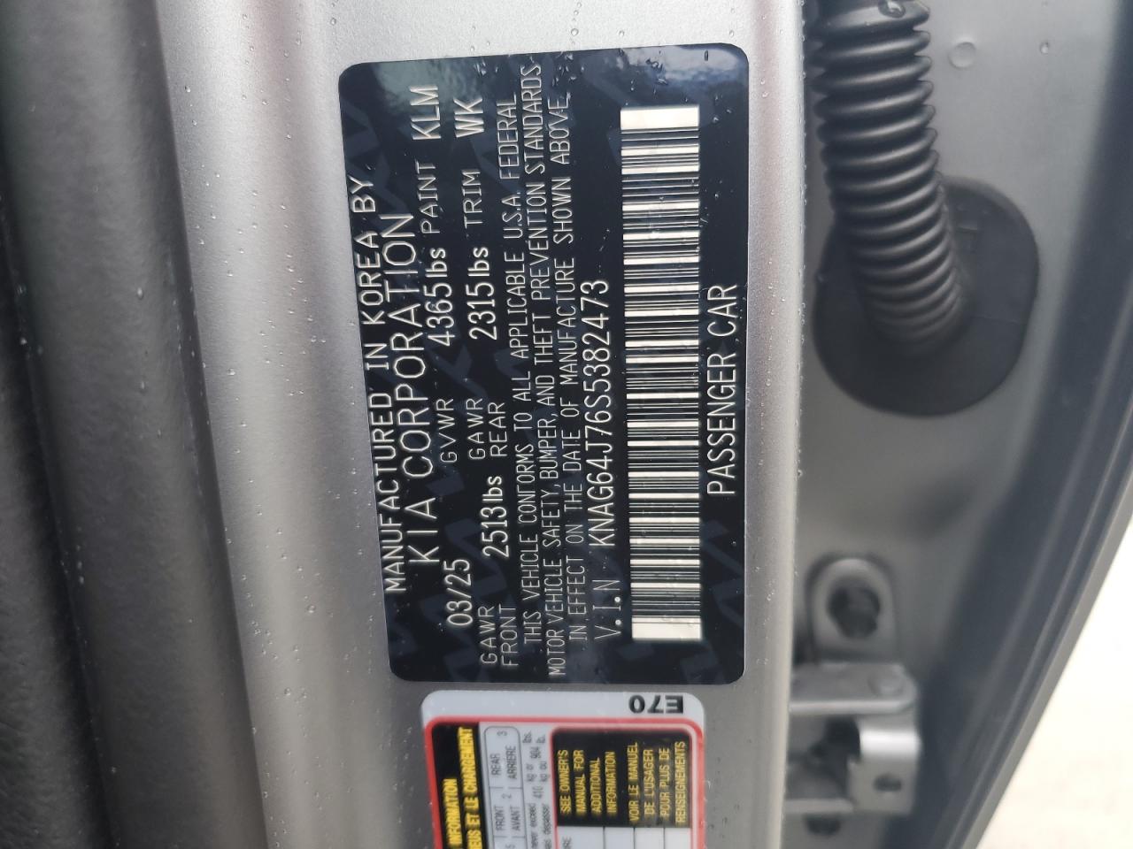 2025 Kia K5 Gt Line VIN: KNAG64J76S5382473 Lot: 67092835