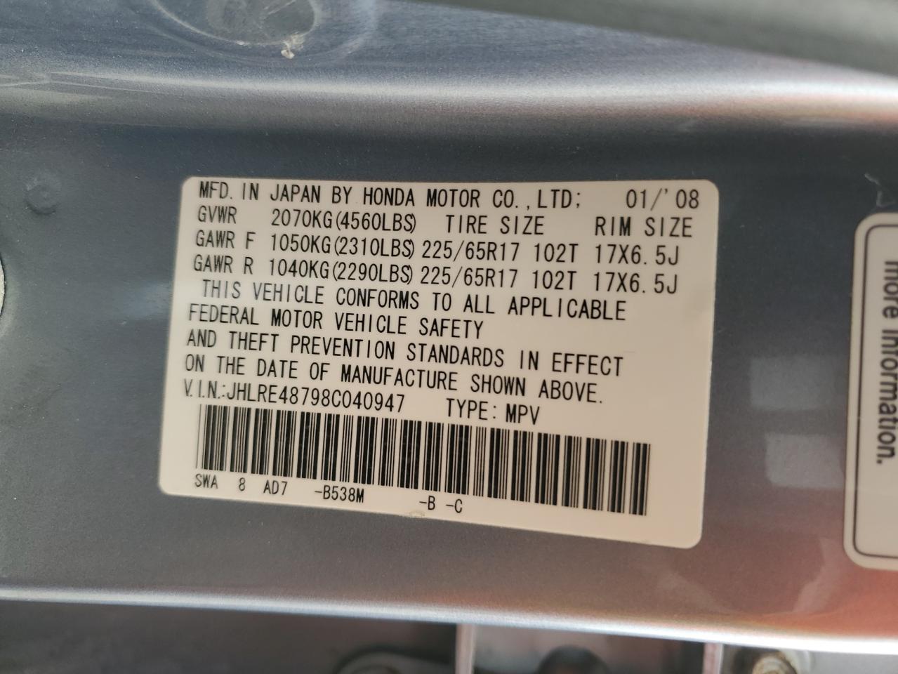2008 Honda Cr-V Exl VIN: JHLRE48798C040947 Lot: 66989745