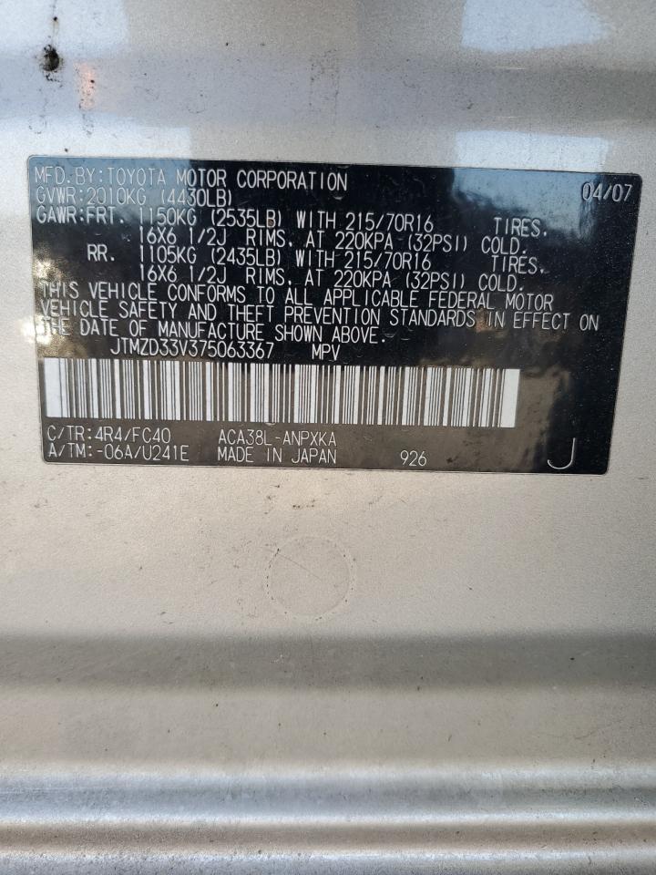 2007 Toyota Rav4 VIN: JTMZD33V375063367 Lot: 69977685