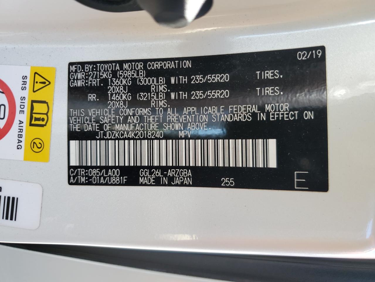 2019 Lexus Rx 350 L VIN: JTJDZKCA4K2018240 Lot: 69453855