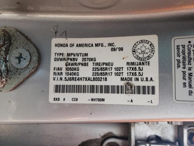 2010 HONDA CR-V EXL  