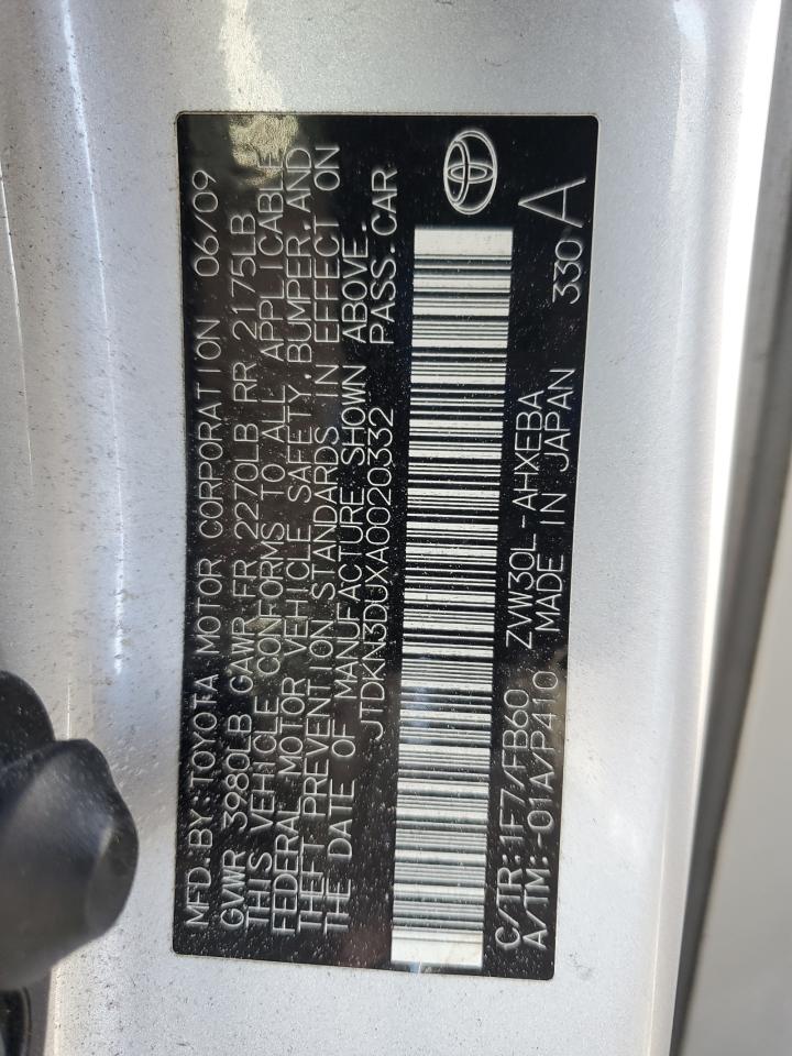 2010 Toyota Prius VIN: JTDKN3DUXA0020332 Lot: 70039595