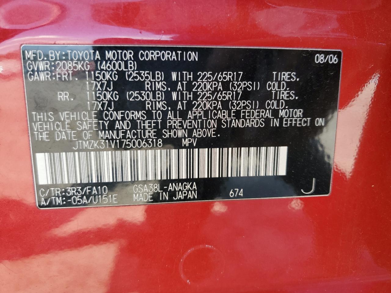 2007 Toyota Rav4 Limited VIN: JTMZK31V175006318 Lot: 69321085