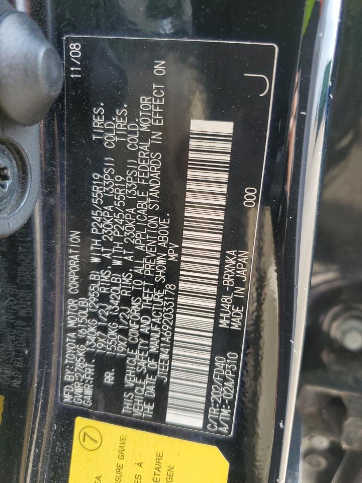 2009 Toyota Highlander Hybrid VIN: JTEEW41A692033178 Lot: 71102065