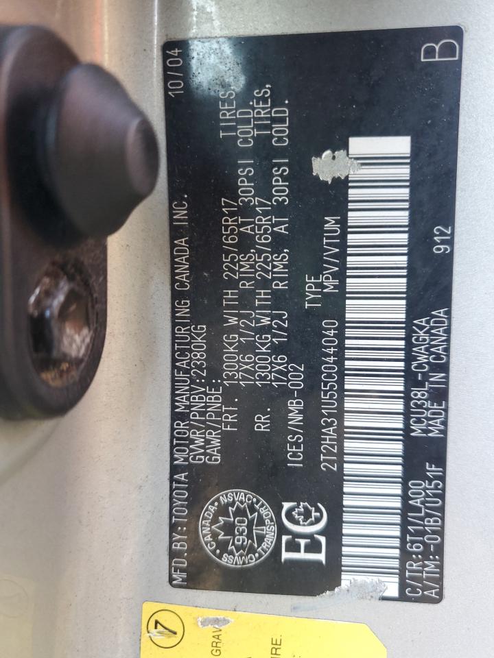 2005 Lexus Rx 330 VIN: 2T2HA31U55C044040 Lot: 67359275