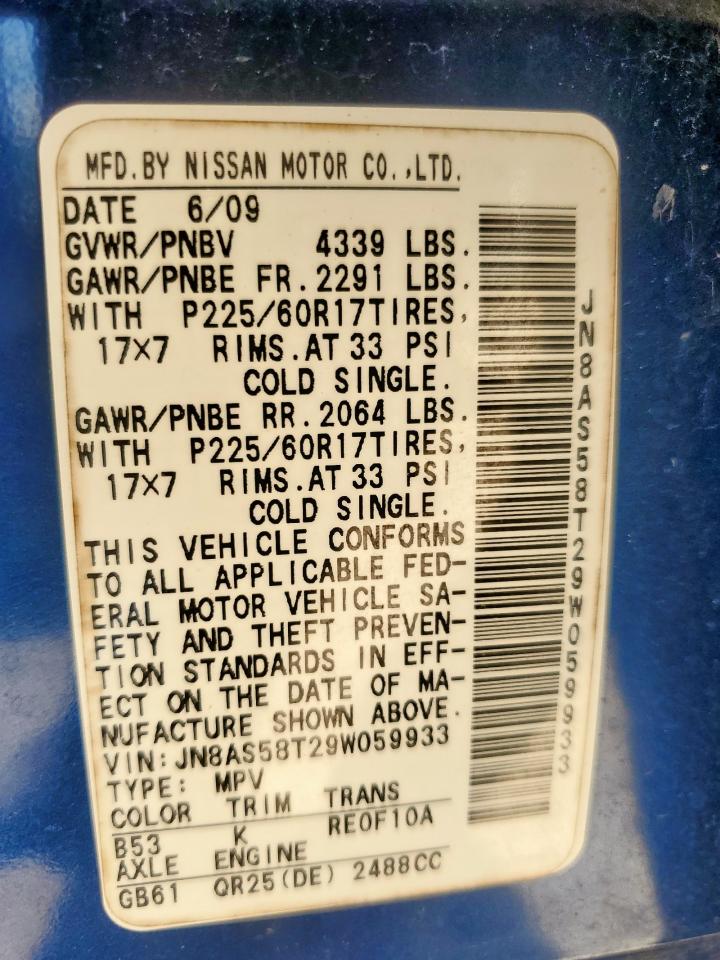 2009 Nissan Rogue S VIN: JN8AS58T29W059933 Lot: 68528565