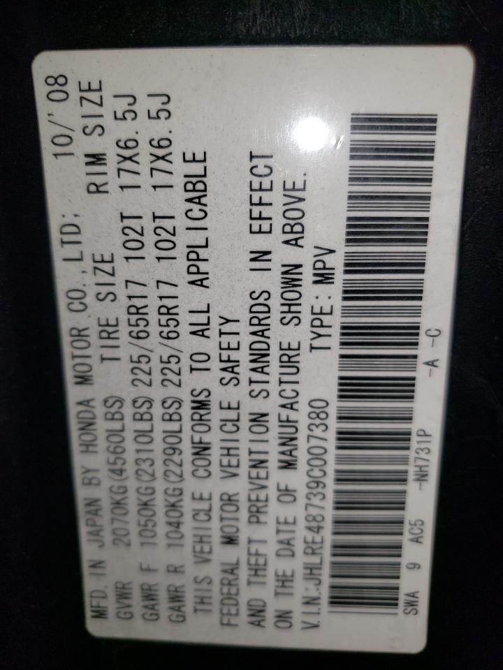 2009 Honda Cr-V Exl VIN: JHLRE48739C007380 Lot: 65982355