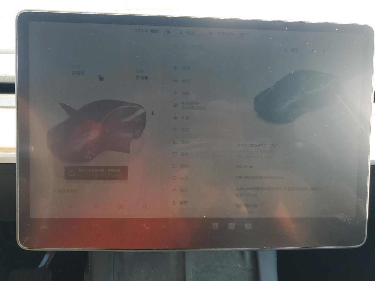 2023 Tesla Model Y VIN: 7SAYGDEE4PF856703 Lot: 66704565