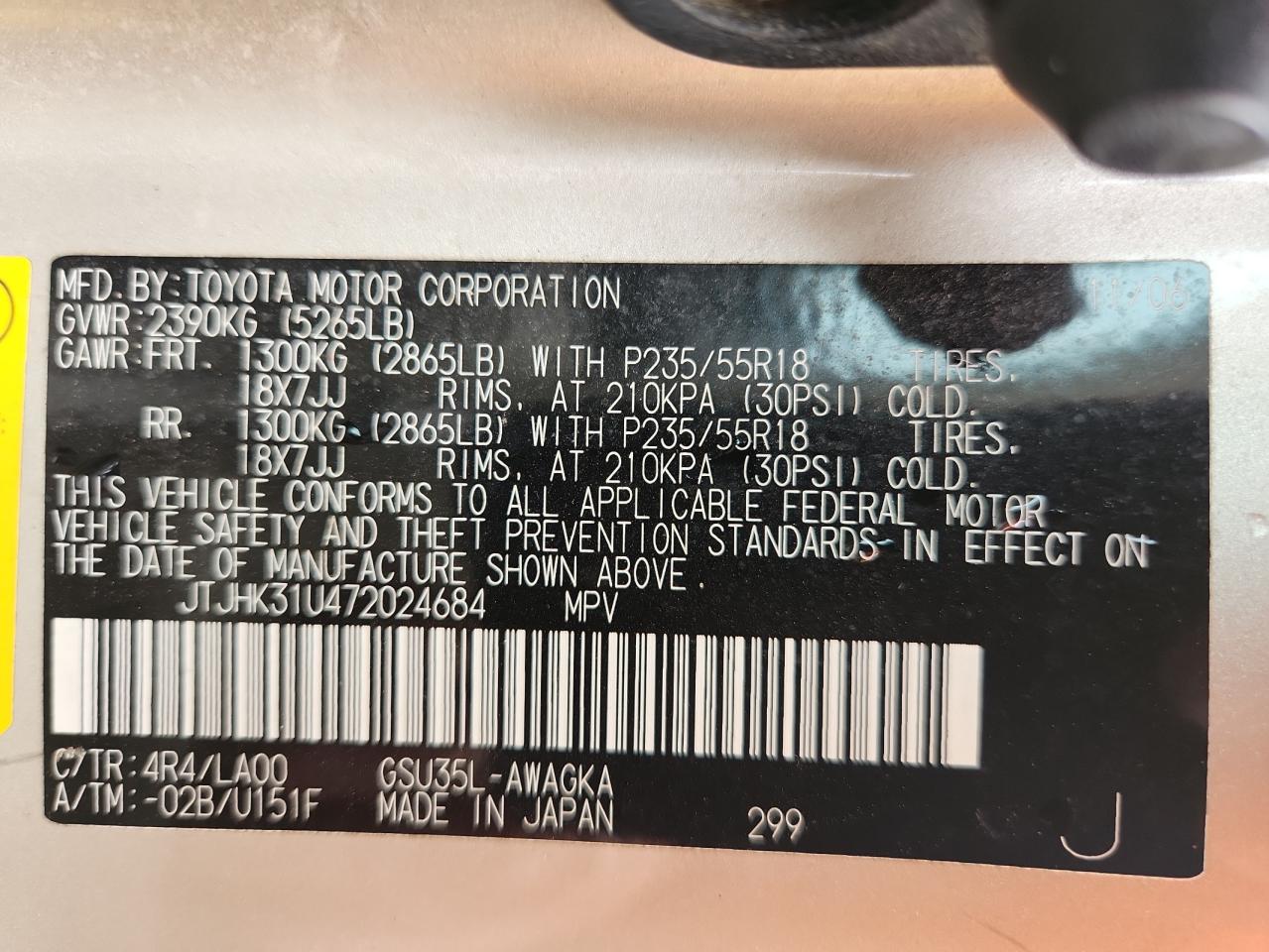 2007 Lexus Rx 350 VIN: JTJHK31U472024684 Lot: 70212065