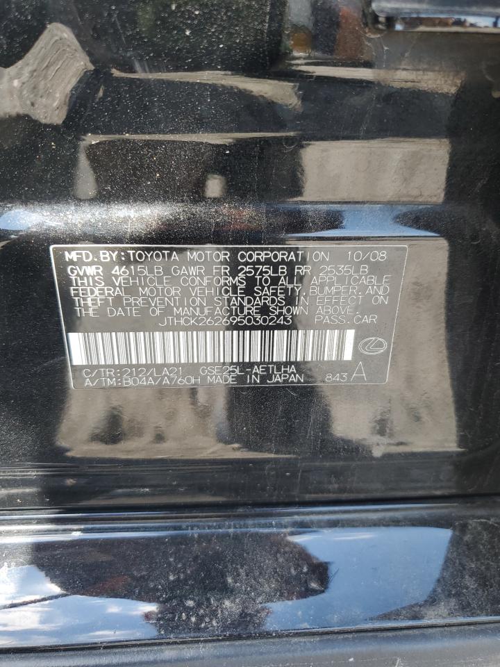 2009 Lexus Is 250 VIN: JTHCK262695030243 Lot: 68031775