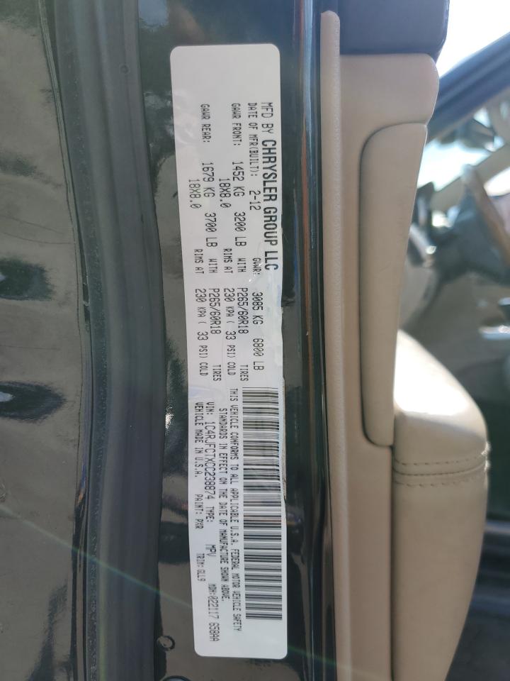 1C4RJFCTXCC238874 2012 Jeep Grand Cherokee Overland