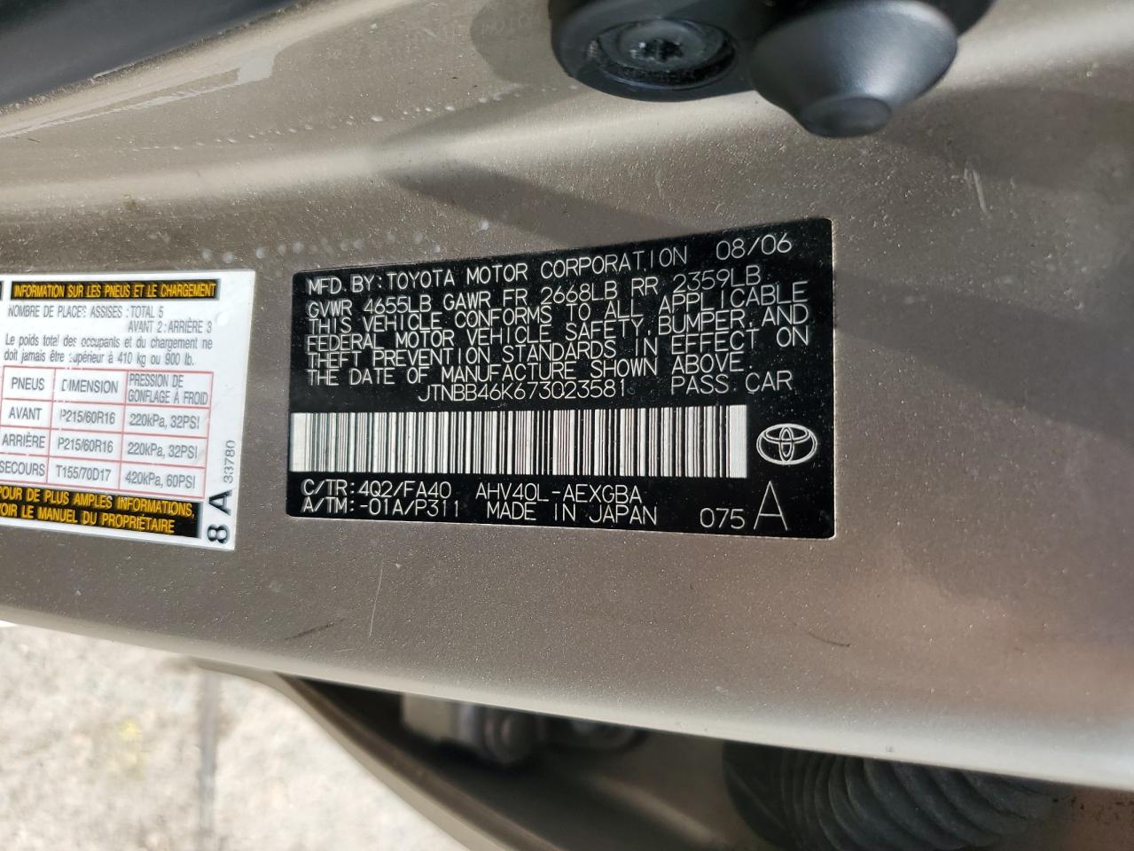 2007 Toyota Camry Hybrid VIN: JTNBB46K673023581 Lot: 67486685