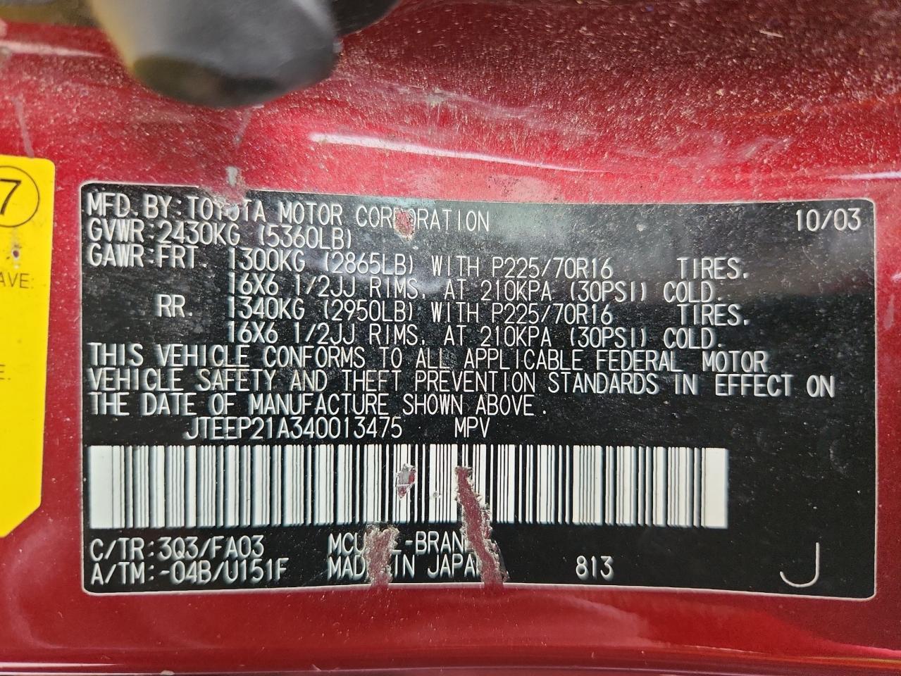 2004 Toyota Highlander VIN: JTEEP21A340013475 Lot: 69687985