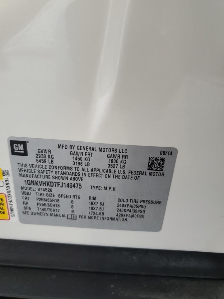 2015 Chevrolet Traverse Lt VIN: 1GNKVHKD7FJ149475 Lot: 70581825