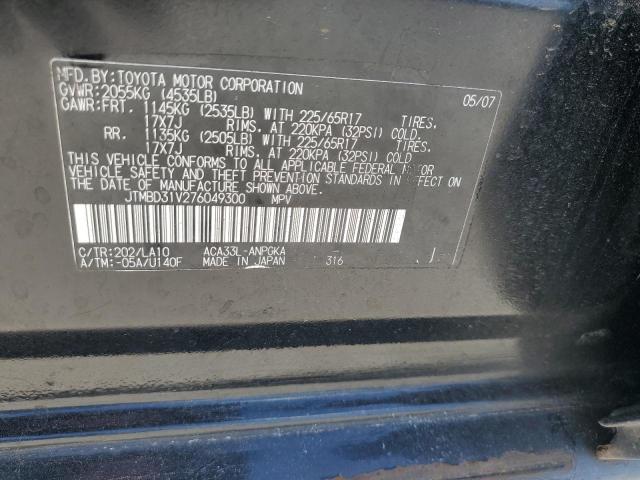 2007 TOYOTA RAV4 LIMITED  