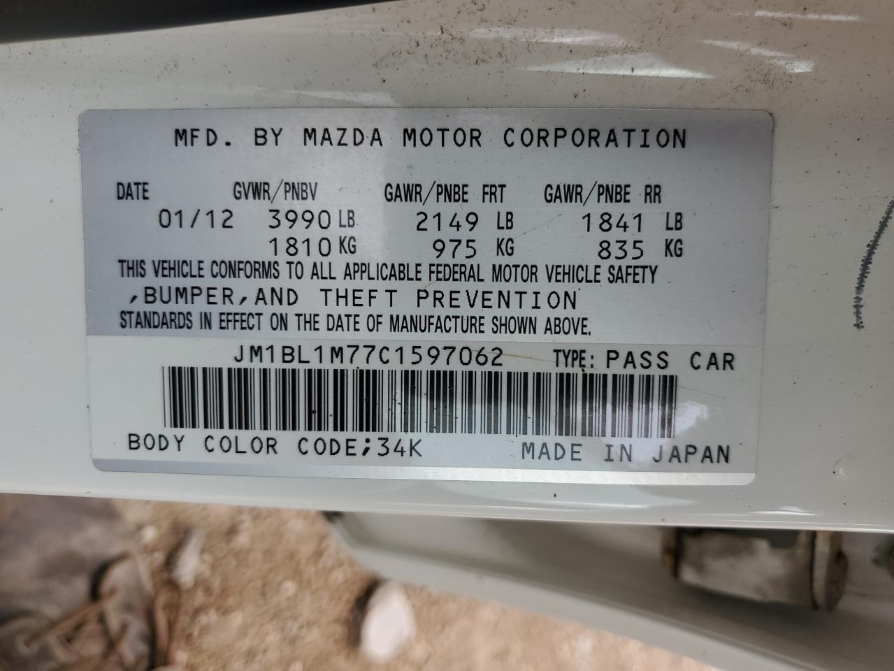 2012 Mazda 3 I VIN: JM1BL1M77C1597062 Lot: 69384455