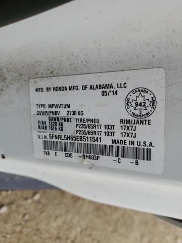 2014 HONDA ODYSSEY EXL