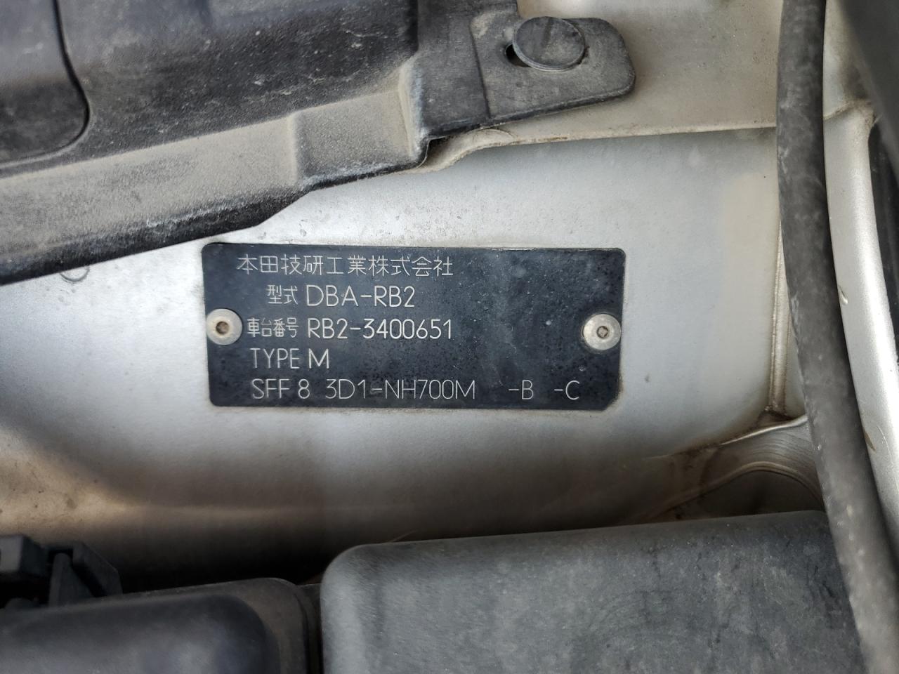 2007 Honda Odyssey VIN: RB23400651 Lot: 68772085