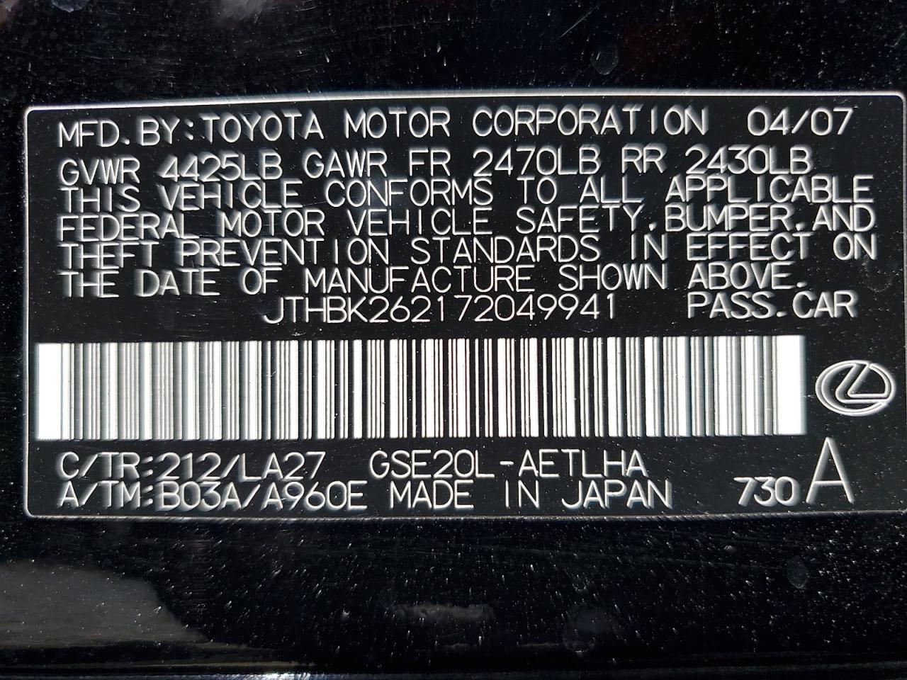 2007 Lexus Is 250 VIN: JTHBK262172049941 Lot: 69816915