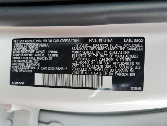 2023 VOLVO XC60 PLUS  