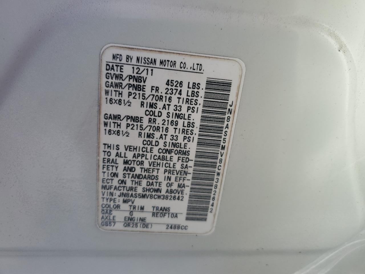 2012 Nissan Rogue S VIN: JN8AS5MV8CW382642 Lot: 69030245