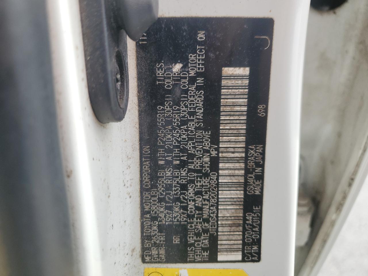 2008 Toyota Highlander Sport VIN: JTEDS43A782029840 Lot: 70781455