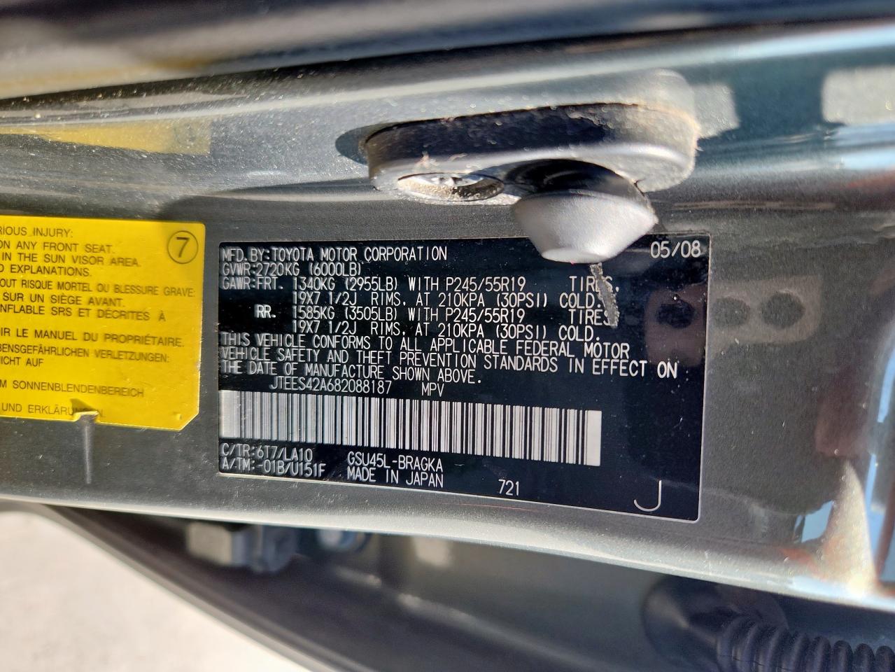 2008 Toyota Highlander Limited VIN: JTEES42A682088187 Lot: 69640315