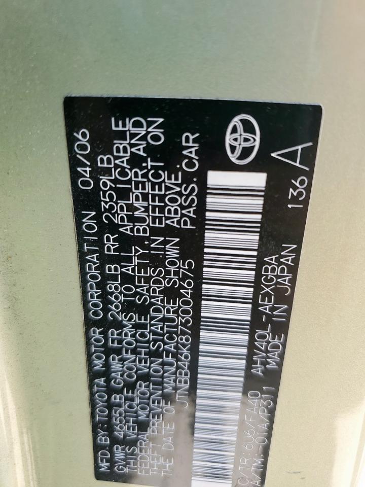 2007 Toyota Camry Hybrid VIN: JTNBB46K873004675 Lot: 67985795