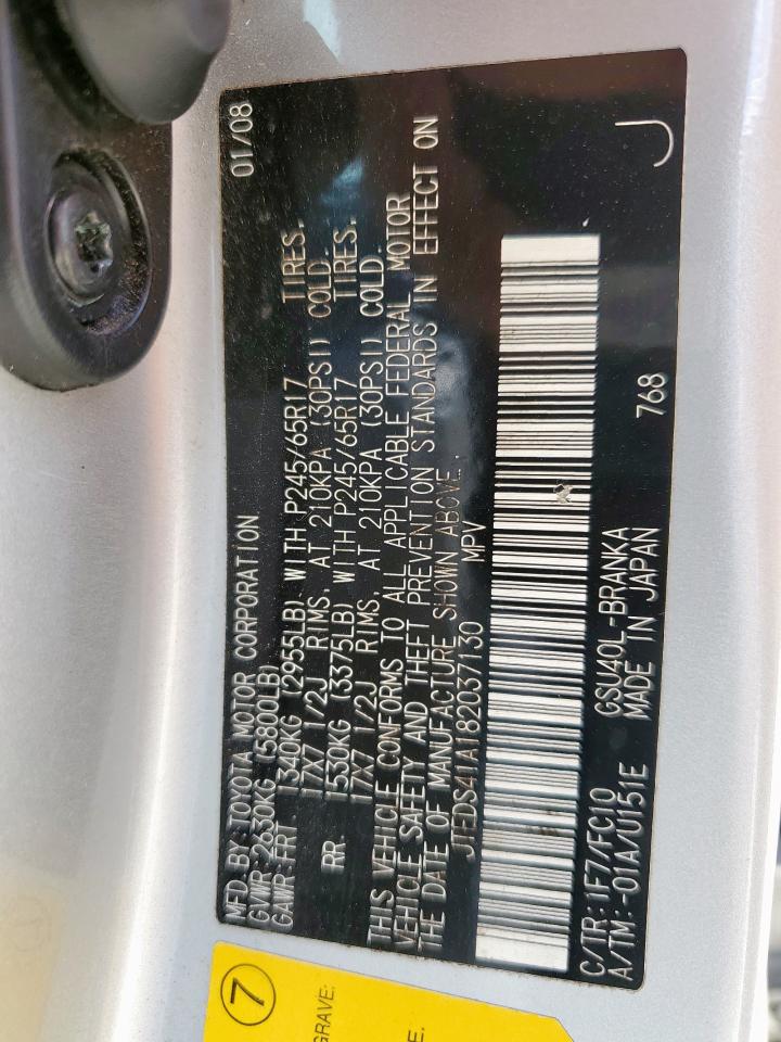 2008 Toyota Highlander VIN: JTEDS41A182037130 Lot: 69830915